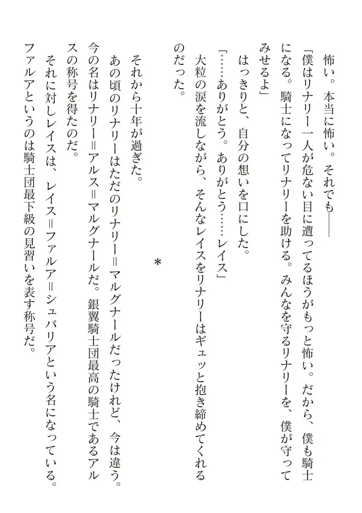 sub-image_31