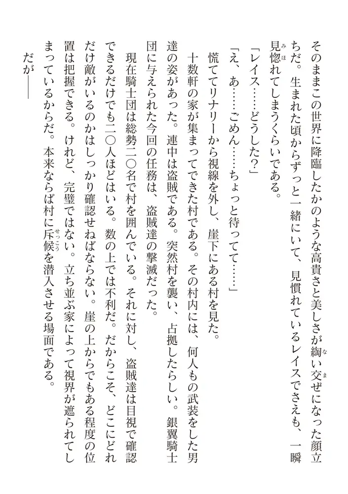 sub-image_33