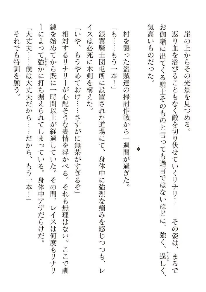 sub-image_37