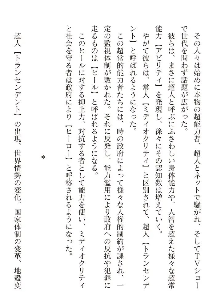 sub-image_3