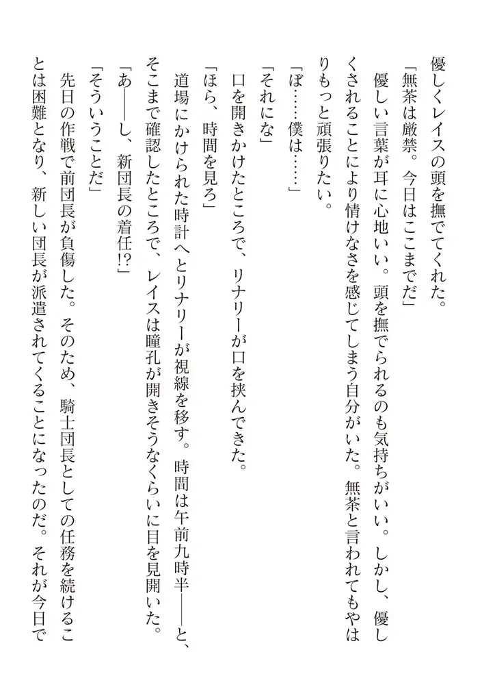 sub-image_39