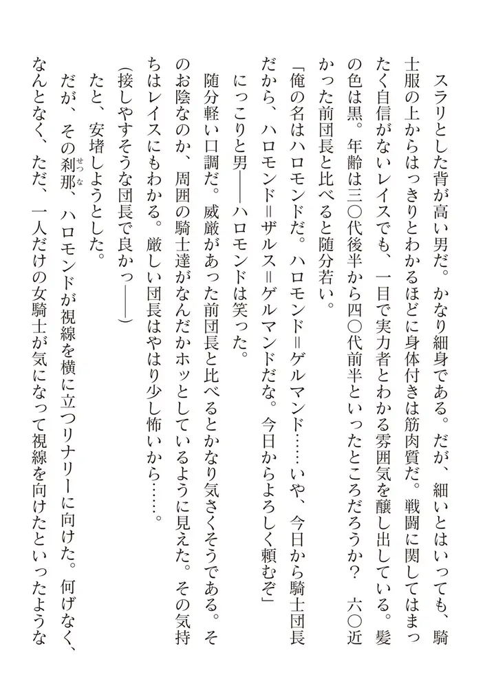 sub-image_41