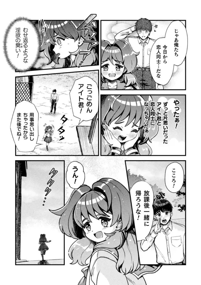 sub-image_44