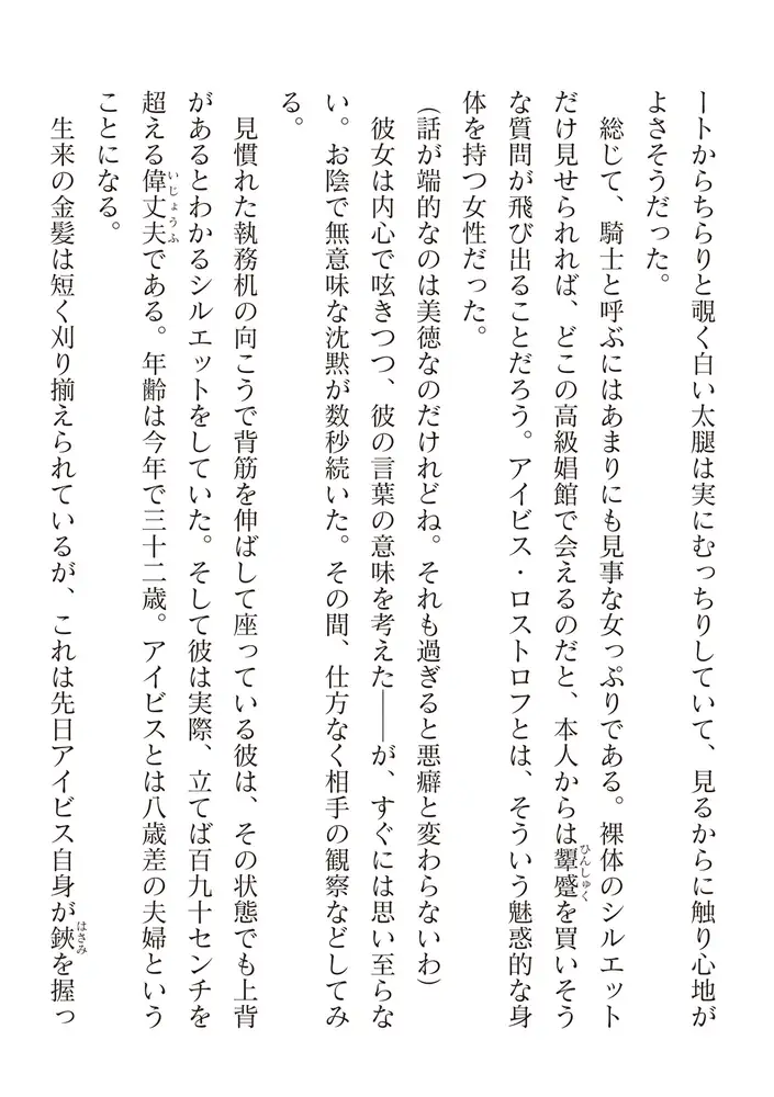 sub-image_51