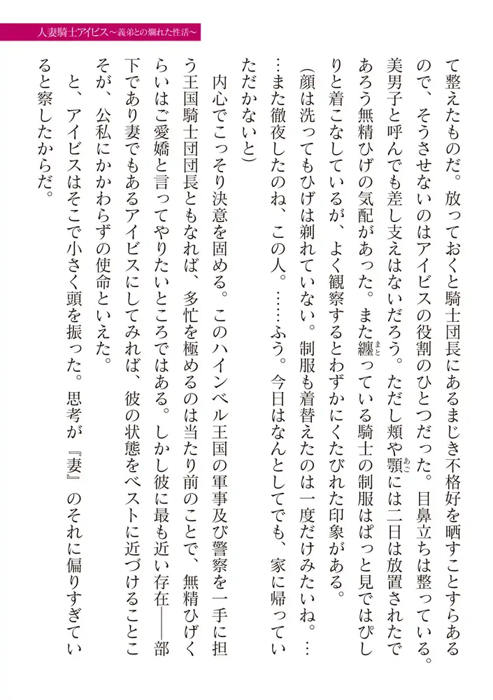 sub-image_52