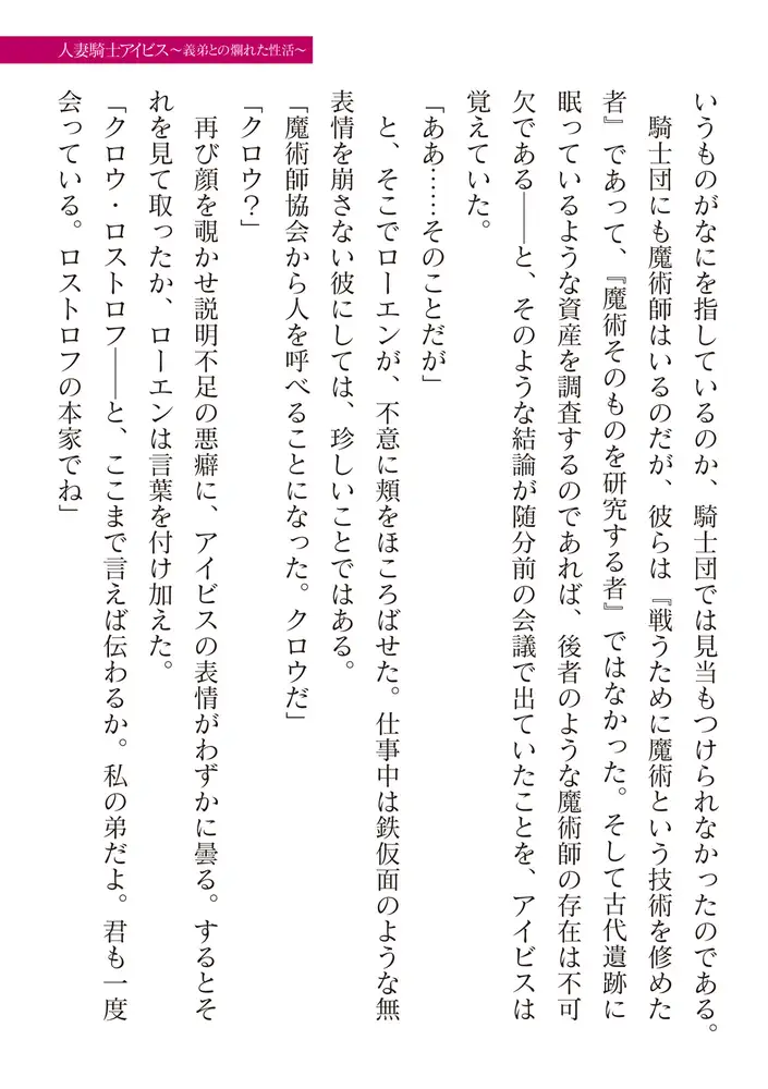 sub-image_54