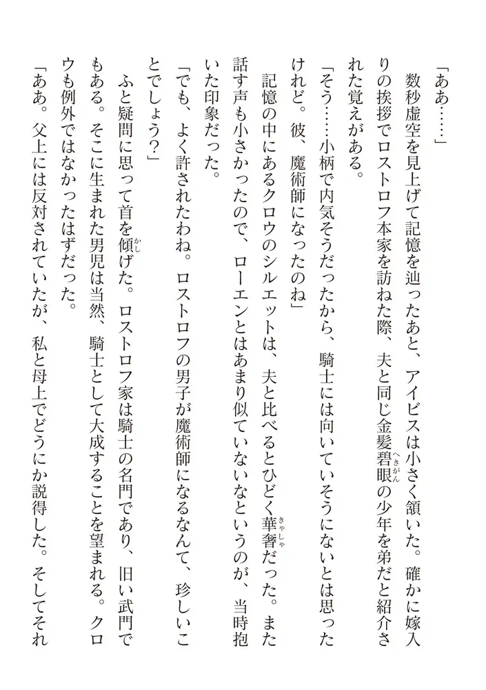 sub-image_55