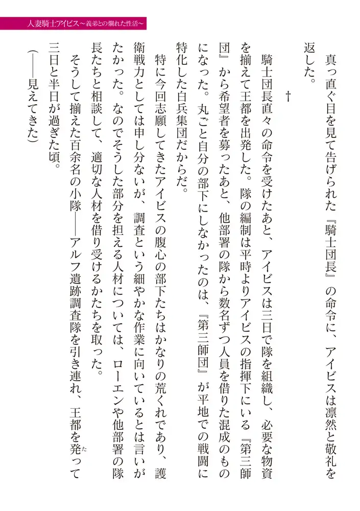 sub-image_58