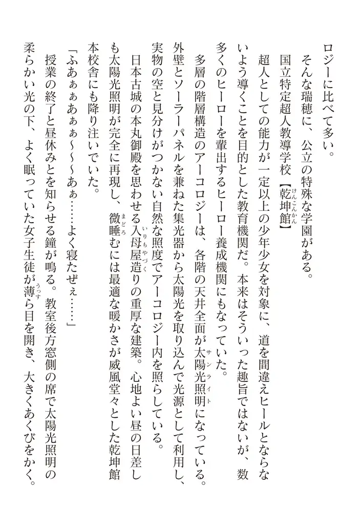 sub-image_5
