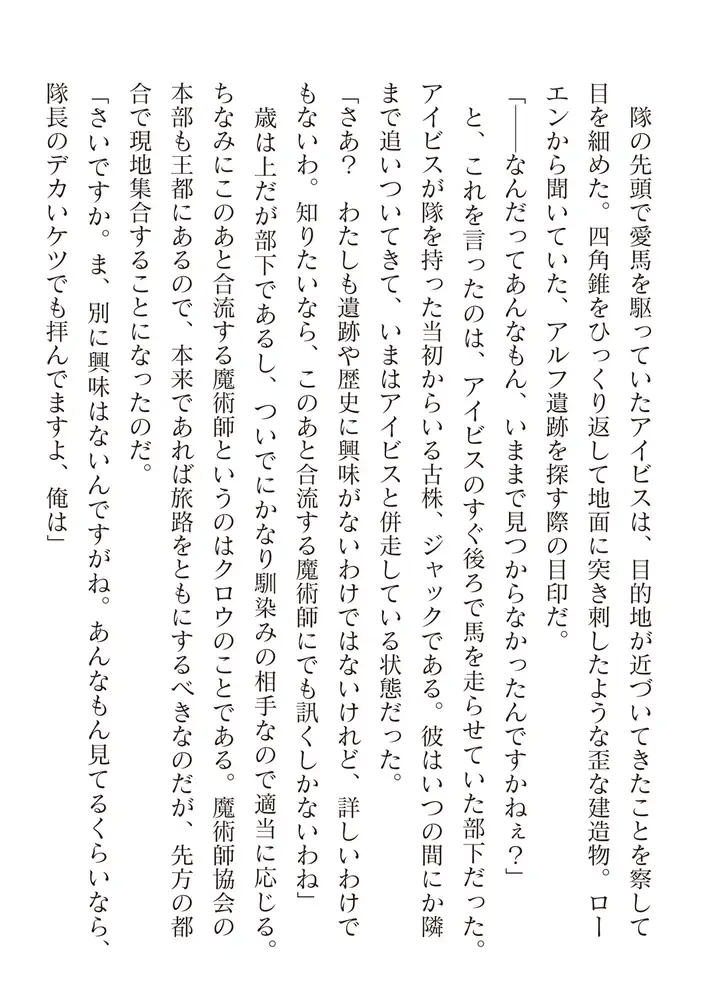 sub-image_59