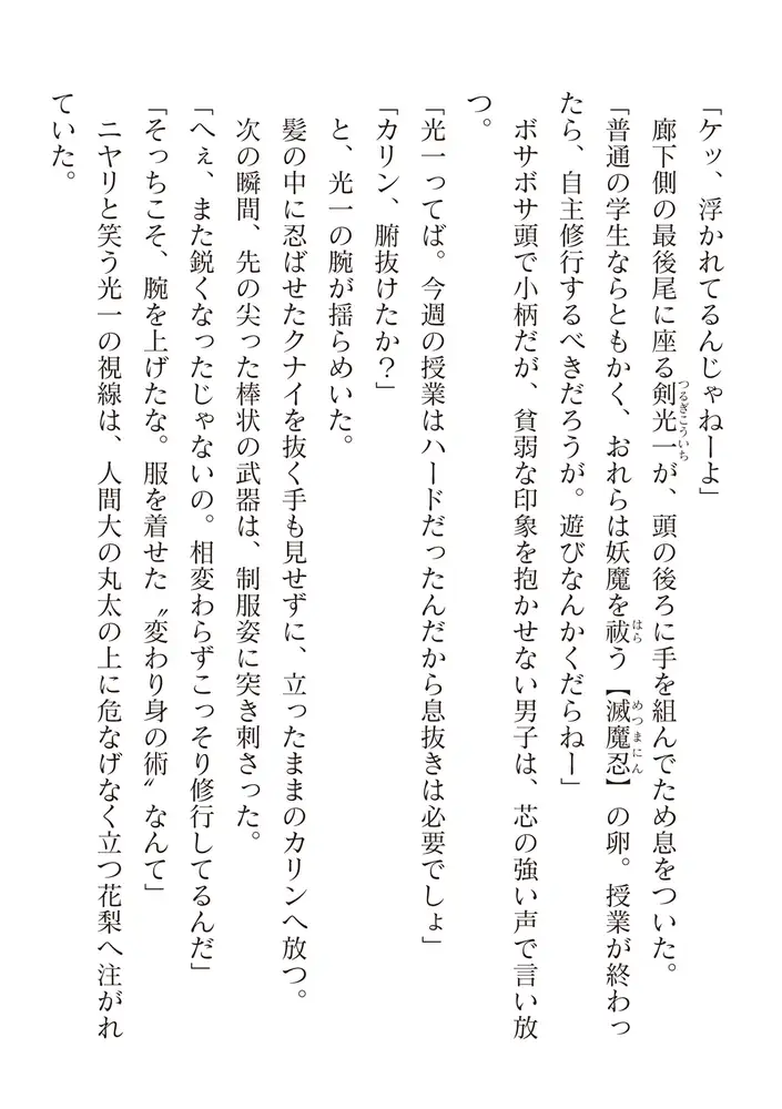 sub-image_69