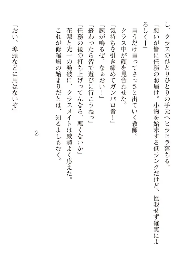 sub-image_71
