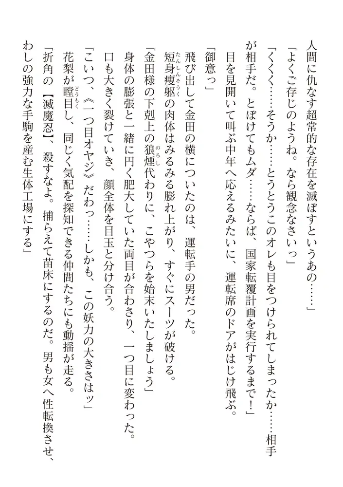 sub-image_73