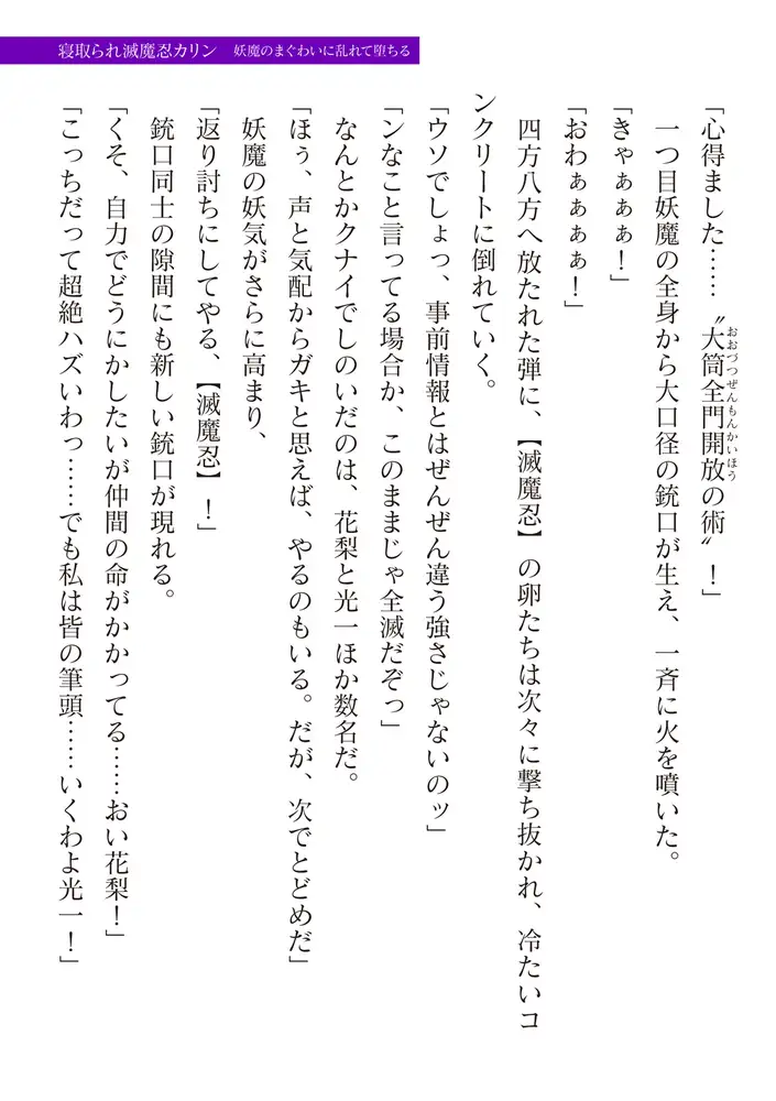 sub-image_74