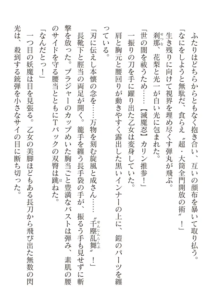 sub-image_75