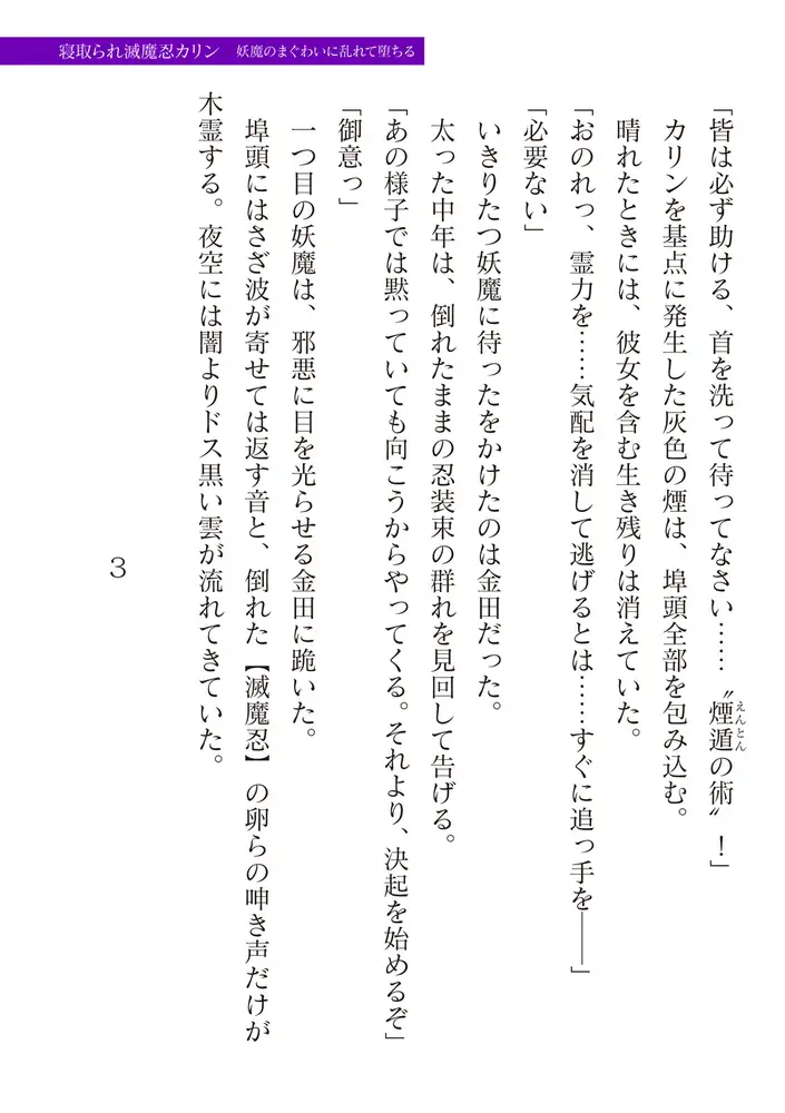 sub-image_76
