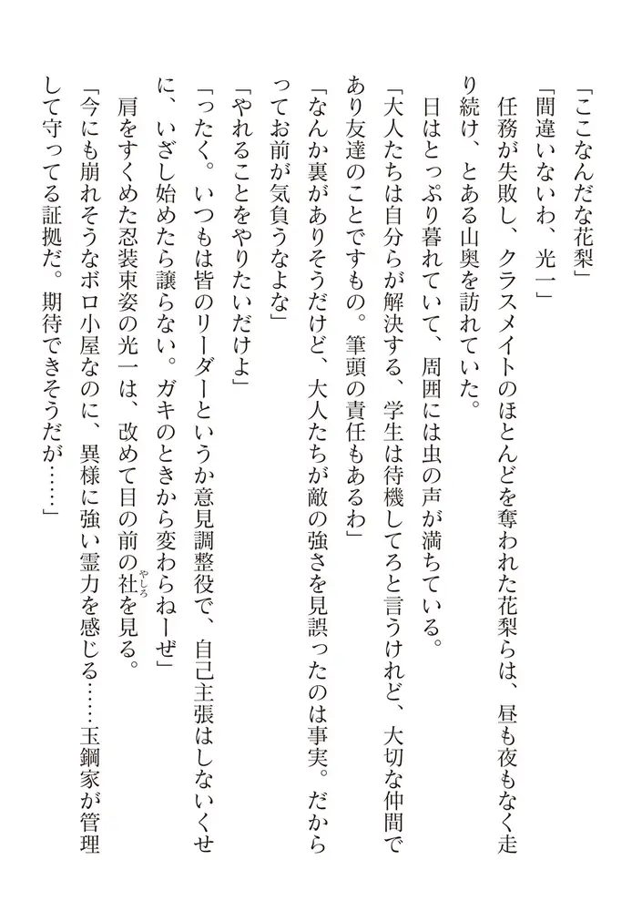 sub-image_77