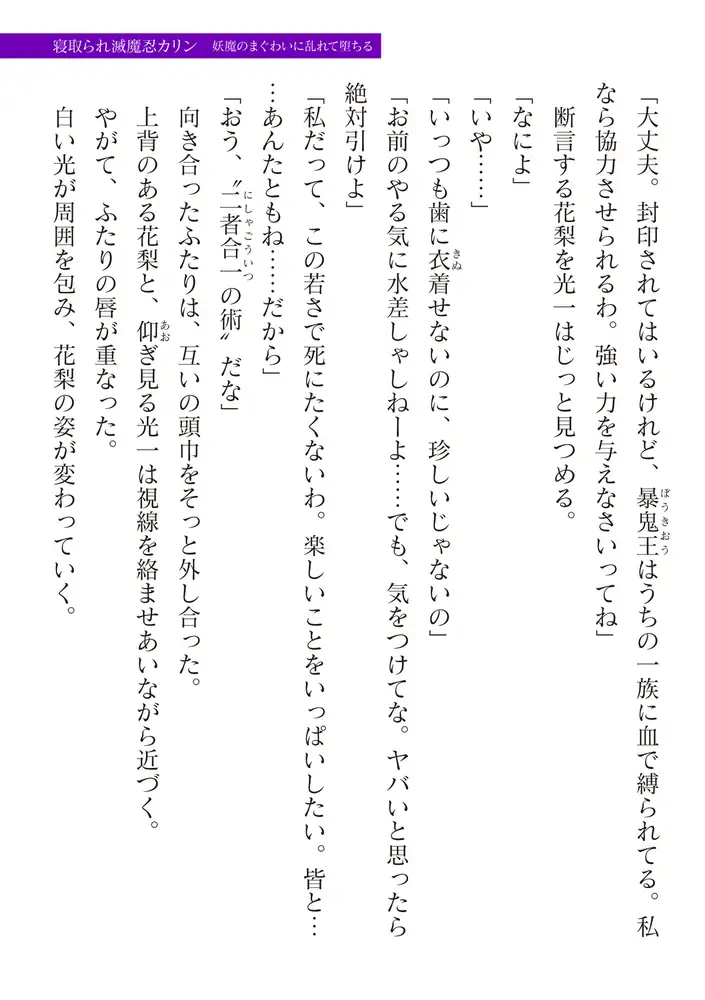 sub-image_78