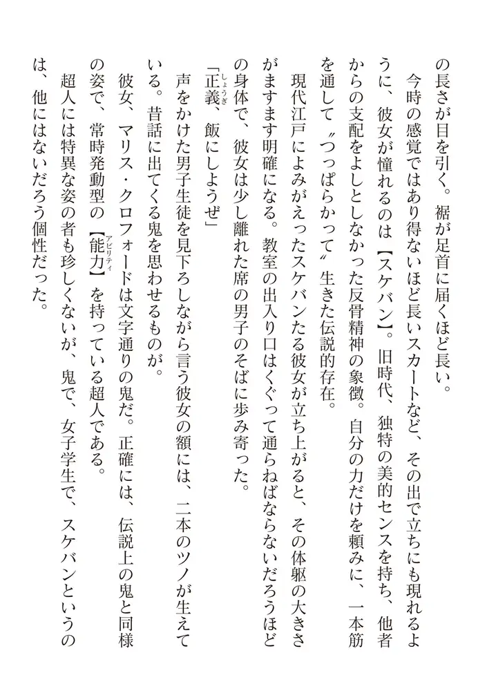 sub-image_7
