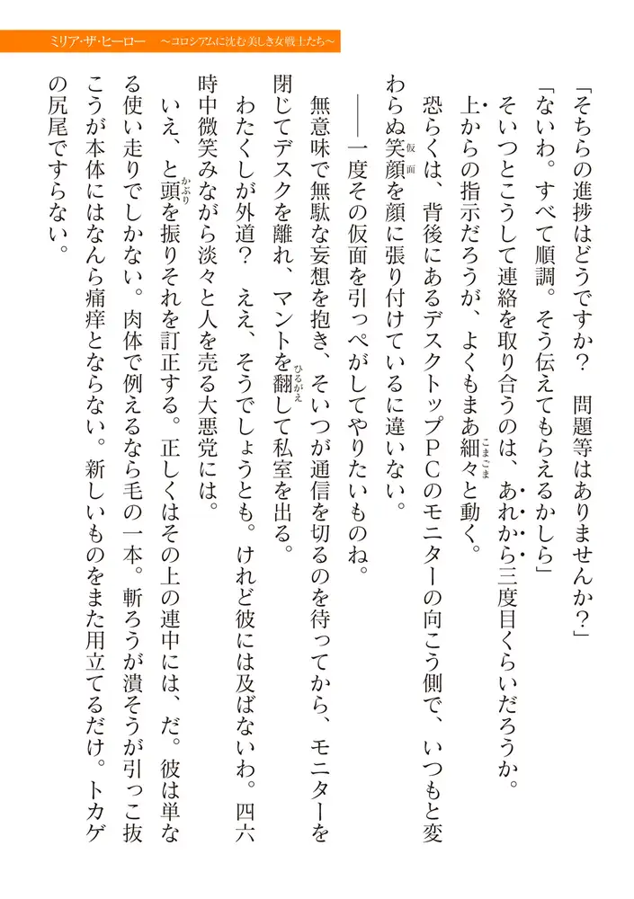 sub-image_80