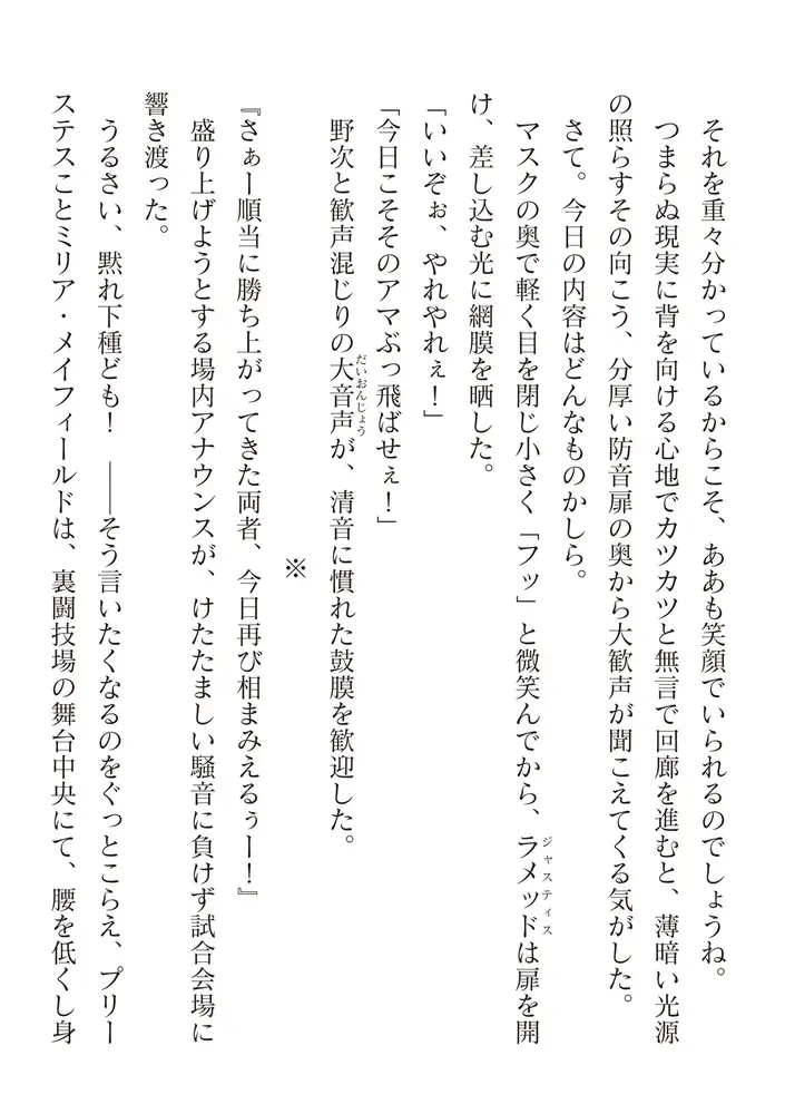 sub-image_81