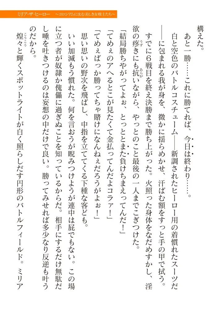 sub-image_82