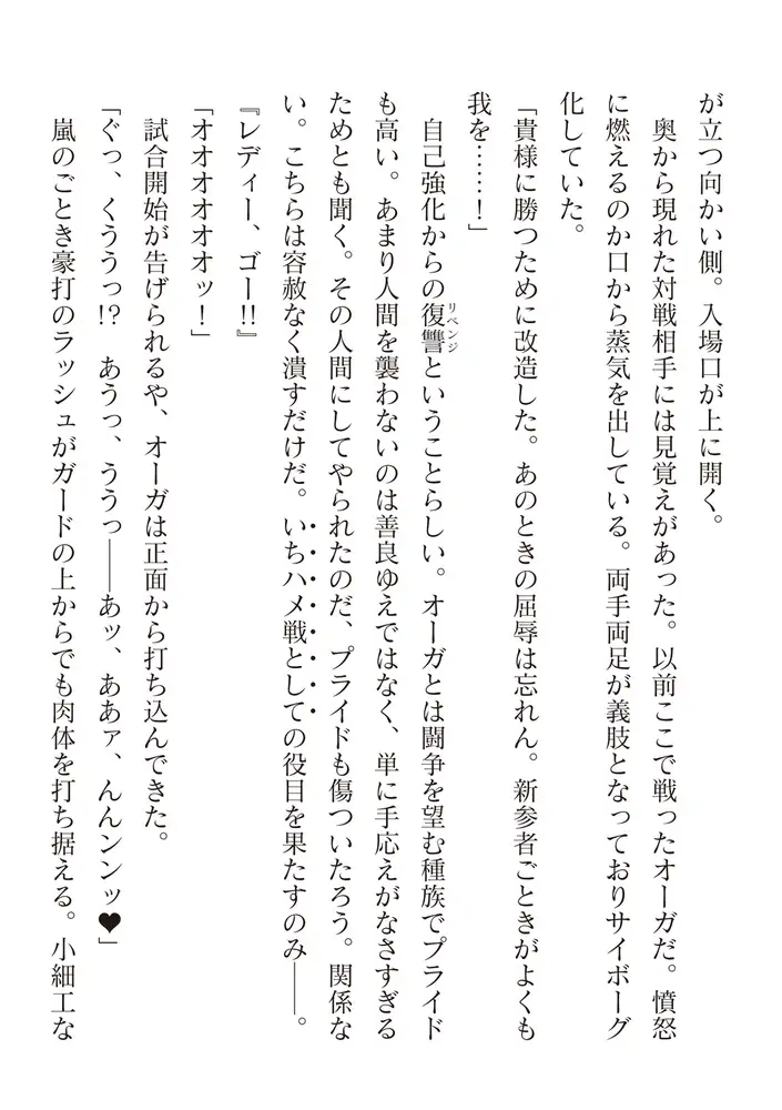 sub-image_83