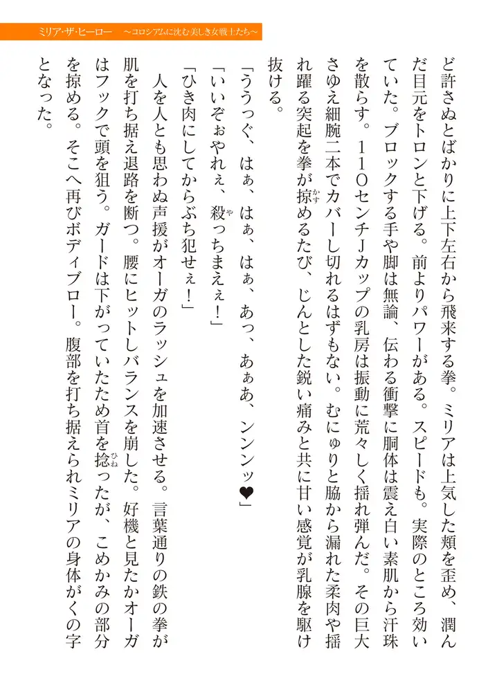 sub-image_84