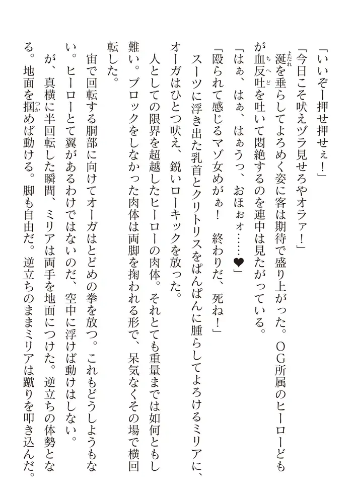 sub-image_85