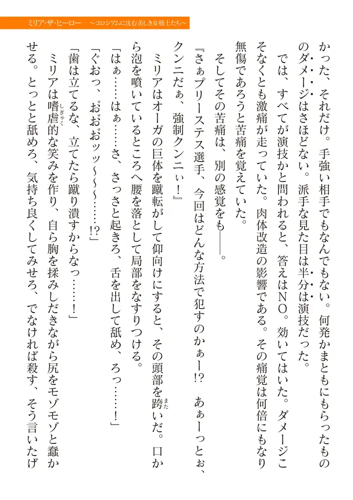 sub-image_88