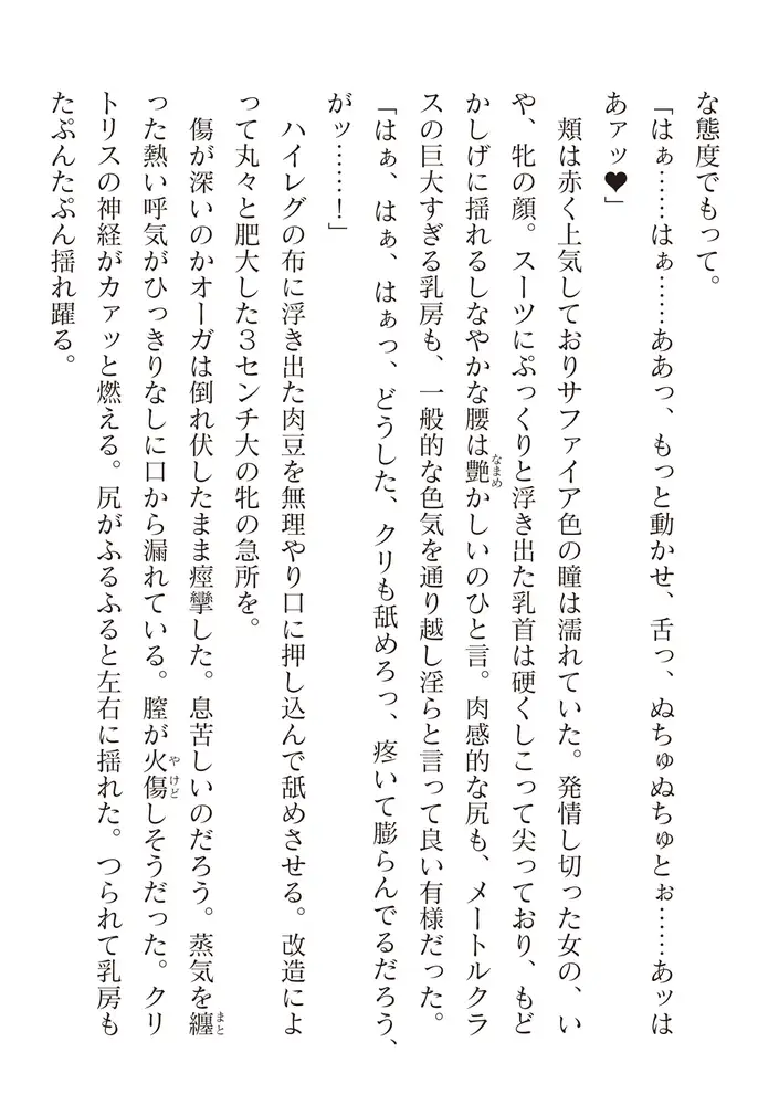 sub-image_89