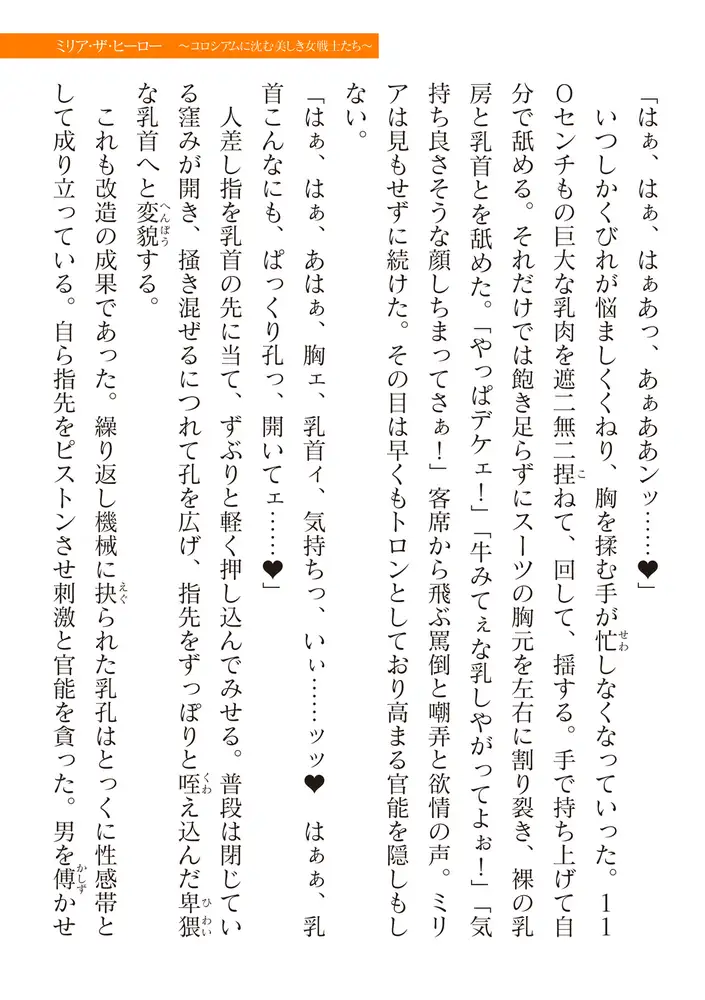 sub-image_90