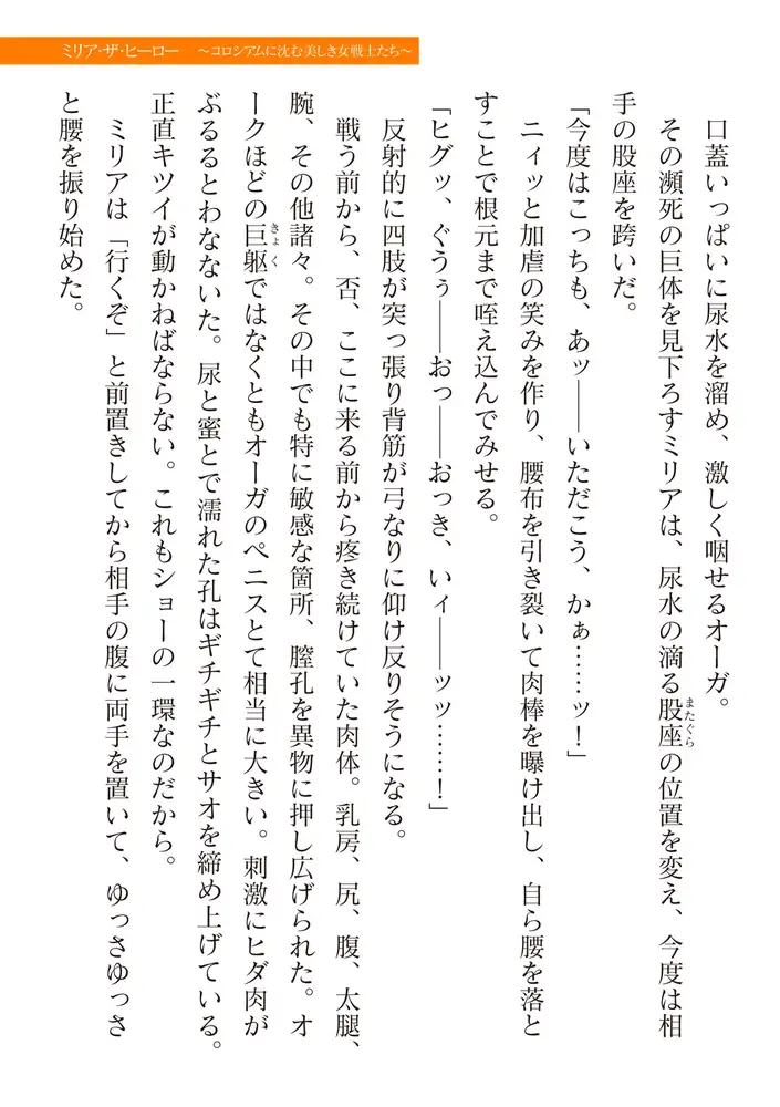 sub-image_92