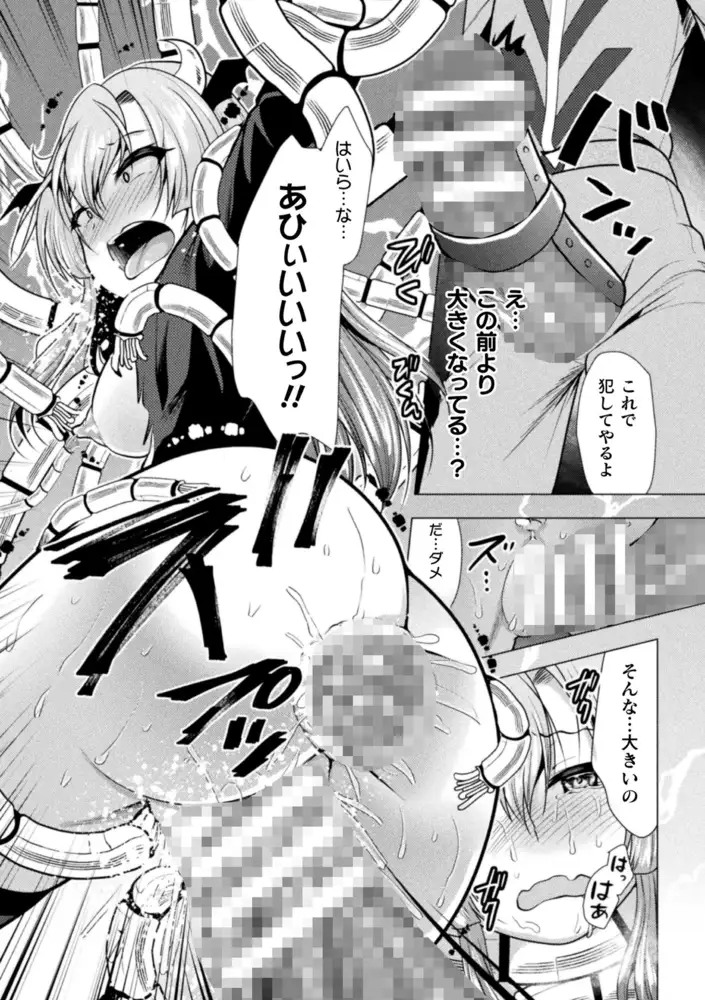 sub-image_7