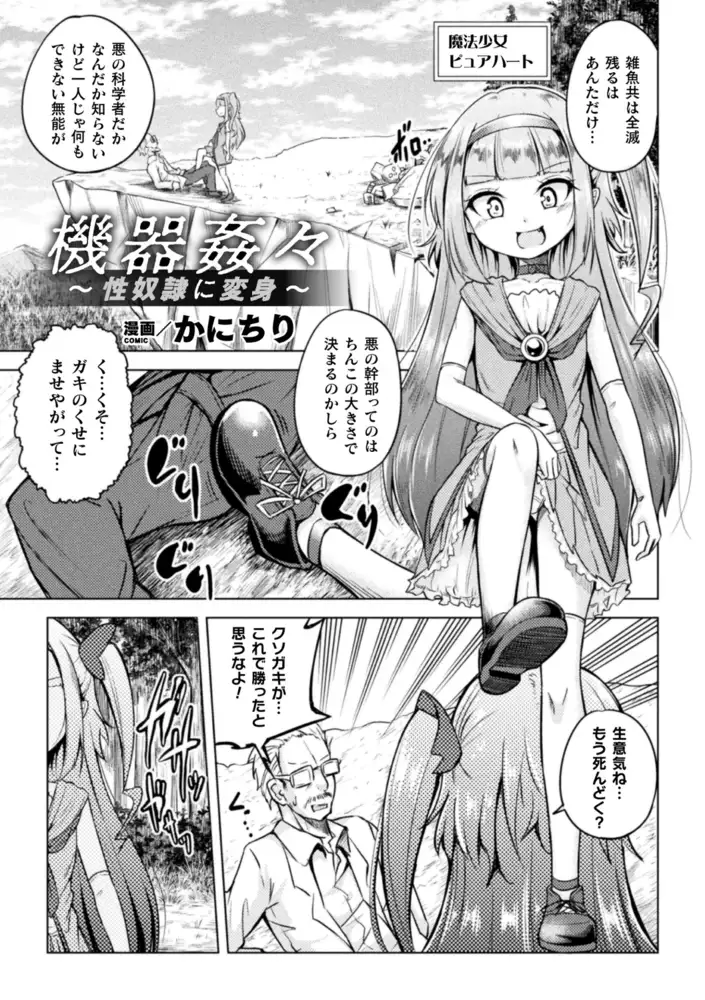 sub-image_8