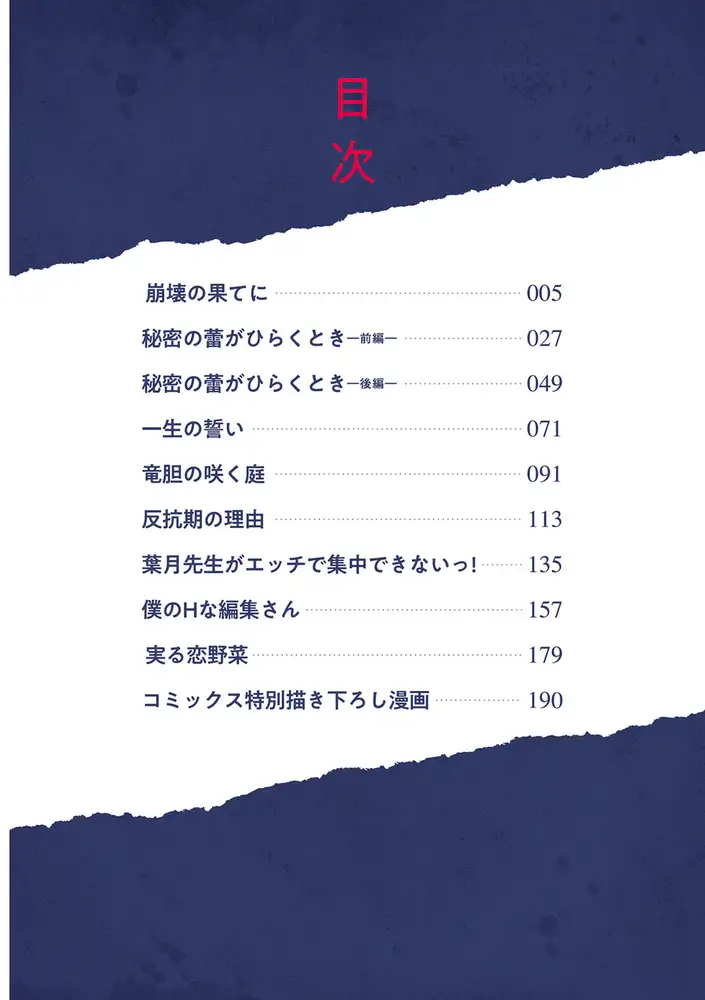 sub-image_3