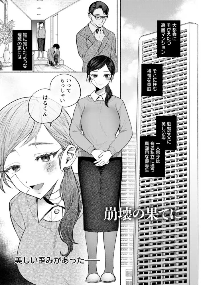 sub-image_4
