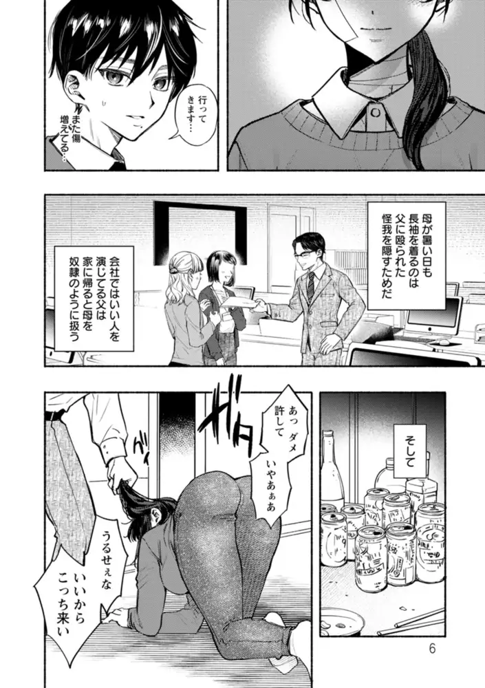 sub-image_5