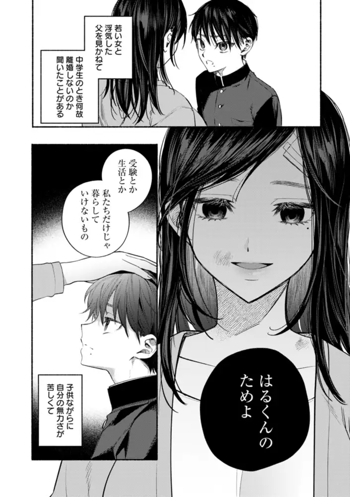 sub-image_7