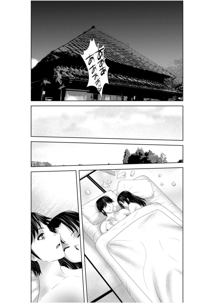 シェアされた美人妻はイキまくり～引っ越した先は変態村～(5)【18禁】のサンプル画像7