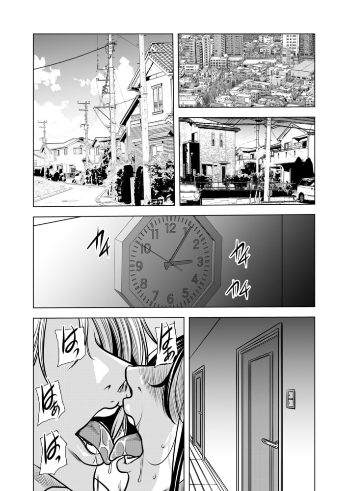 ママさん、夜這いはＯＫデスか?～絶倫外国人の極太チ●ポに何度もイキ喘ぐ 40のサンプル画像2