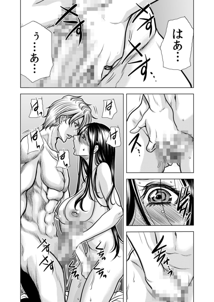 ママさん、夜這いはＯＫデスか?～絶倫外国人の極太チ●ポに何度もイキ喘ぐ 40のサンプル画像4