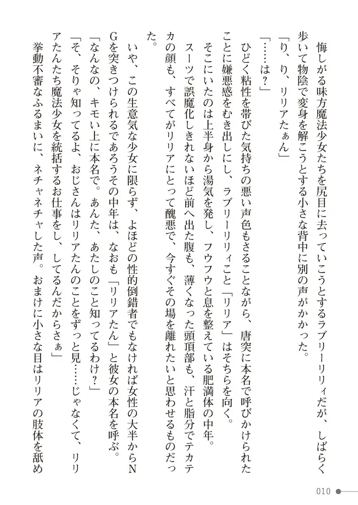 sub-image_9