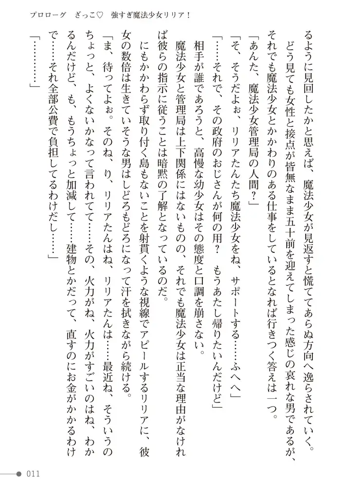 sub-image_10