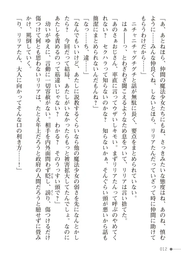 sub-image_11
