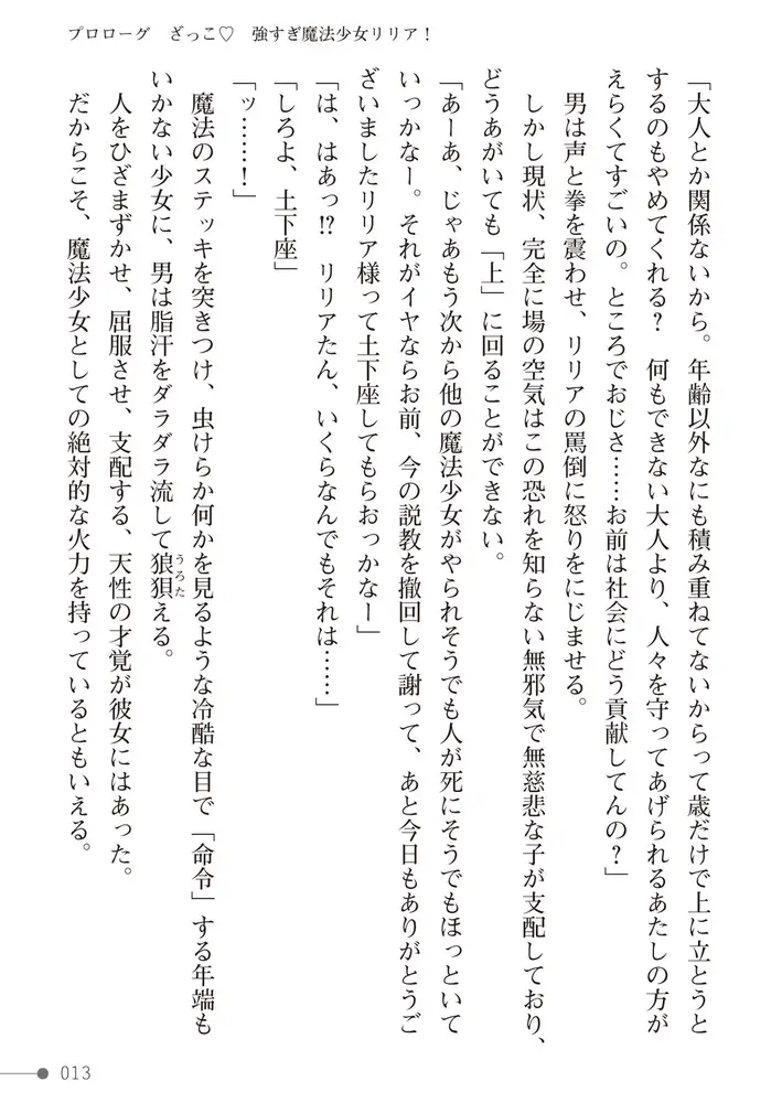 sub-image_12