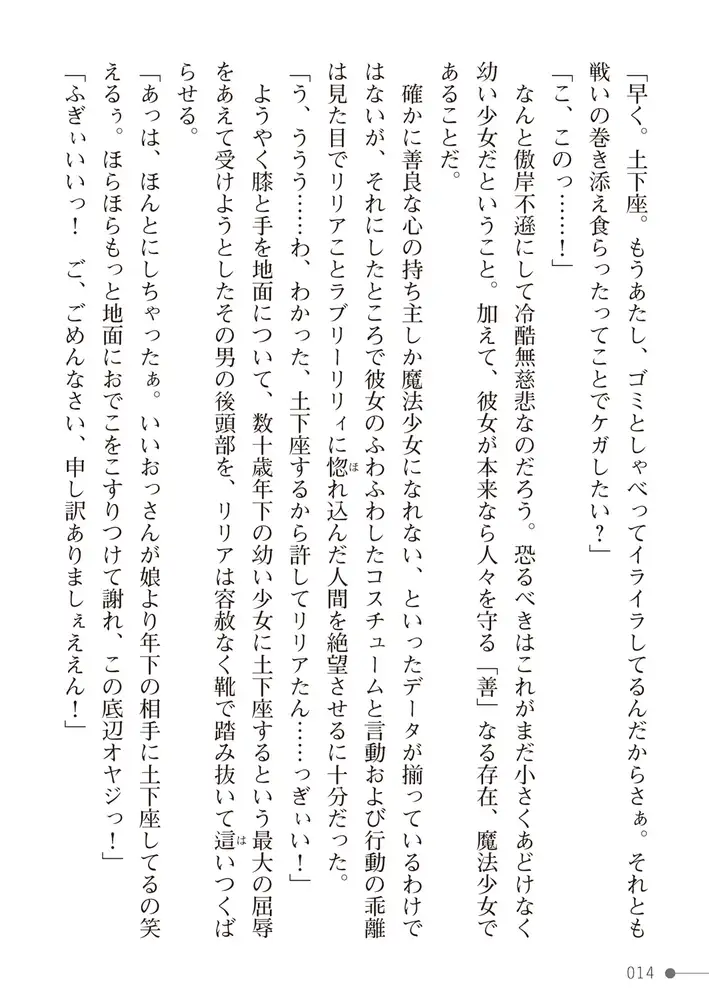 sub-image_13