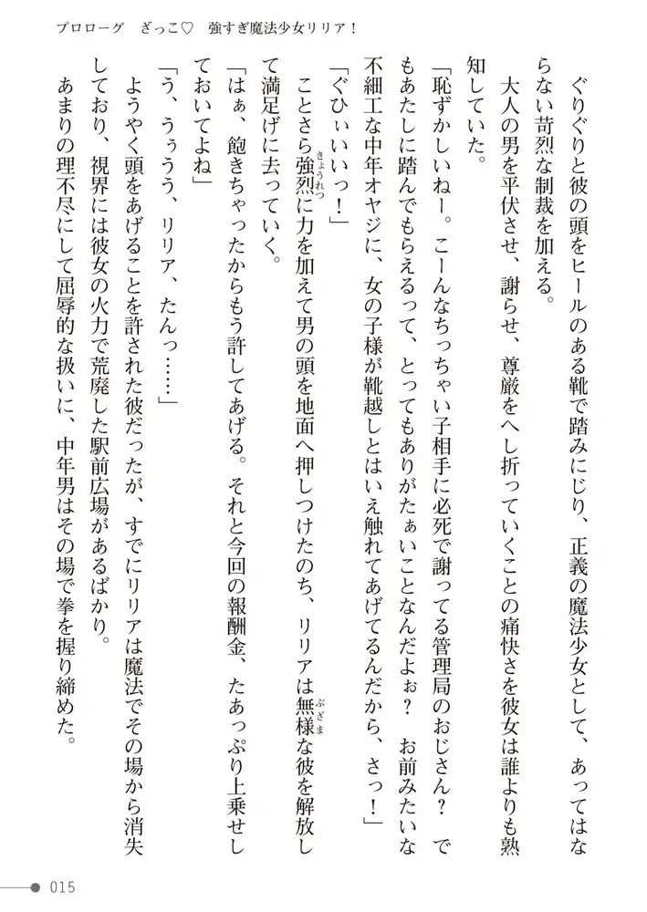 sub-image_14