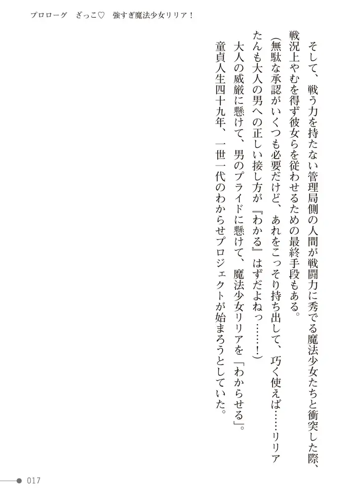 sub-image_16