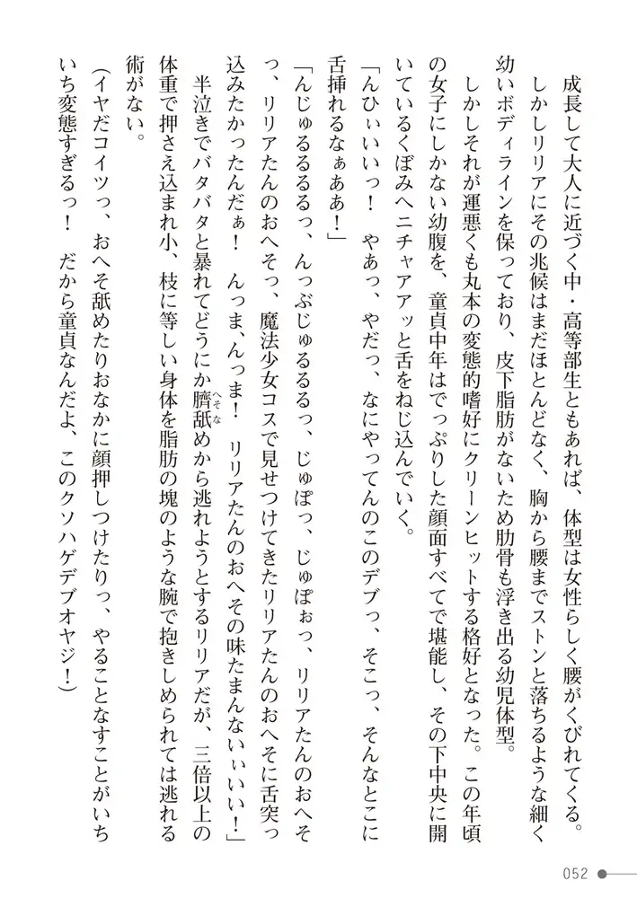 sub-image_23
